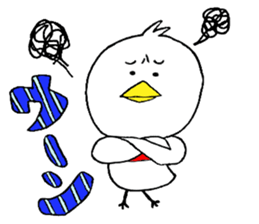 My name is of duck Niwa's sticker #6495421