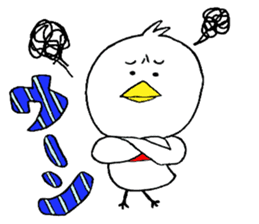 My name is of duck Niwa's sticker #6495421
