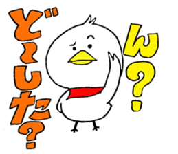 My name is of duck Niwa's sticker #6495422