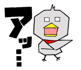 My name is of duck Niwa's sticker #6495424