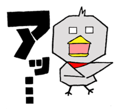My name is of duck Niwa's sticker #6495424