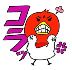 My name is of duck Niwa's sticker #6495425