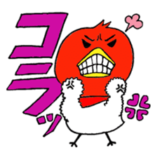 My name is of duck Niwa's sticker #6495425