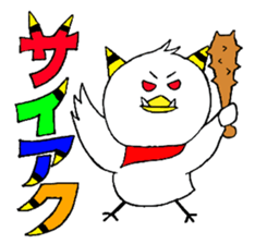 My name is of duck Niwa's sticker #6495426