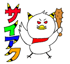 My name is of duck Niwa's sticker #6495426