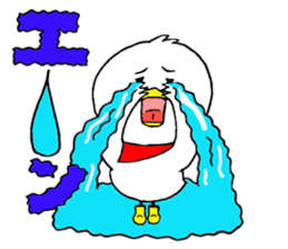 My name is of duck Niwa's sticker #6495427