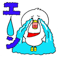 My name is of duck Niwa's sticker #6495427
