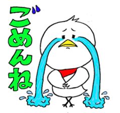 My name is of duck Niwa's sticker #6495428
