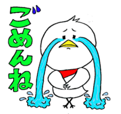 My name is of duck Niwa's sticker #6495428