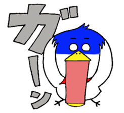 My name is of duck Niwa's sticker #6495429