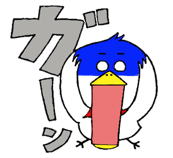 My name is of duck Niwa's sticker #6495429