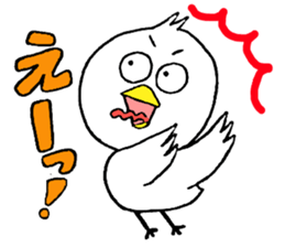 My name is of duck Niwa's sticker #6495430