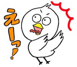 My name is of duck Niwa's sticker #6495430