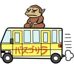 Now gorira 5 sticker #6495521