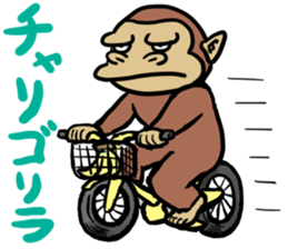 Now gorira 5 sticker #6495522