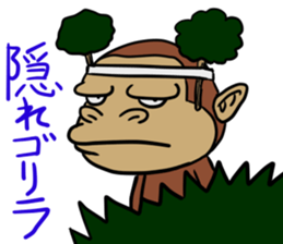 Now gorira 5 sticker #6495526