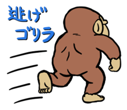 Now gorira 5 sticker #6495527