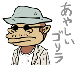 Now gorira 5 sticker #6495528