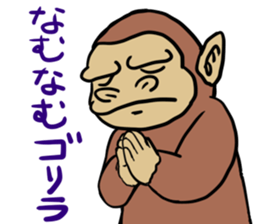 Now gorira 5 sticker #6495529