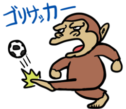 Now gorira 5 sticker #6495532