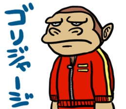 Now gorira 5 sticker #6495533