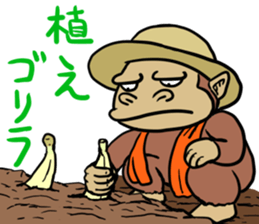 Now gorira 5 sticker #6495538