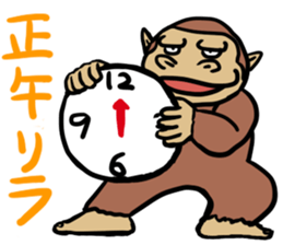 Now gorira 5 sticker #6495539