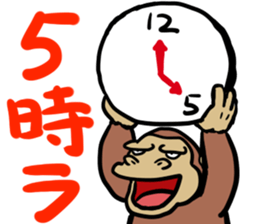 Now gorira 5 sticker #6495540