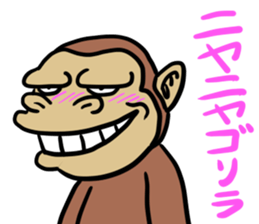 Now gorira 5 sticker #6495541