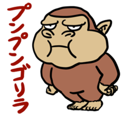 Now gorira 5 sticker #6495544