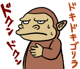 Now gorira 5 sticker #6495546