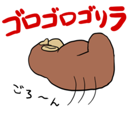 Now gorira 5 sticker #6495547