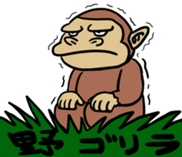 Now gorira 5 sticker #6495548
