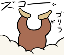 Now gorira 5 sticker #6495549