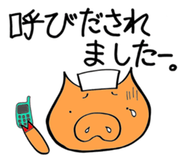 nurse bu-ko!Workinng mom edition. sticker #6495640