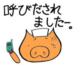 nurse bu-ko!Workinng mom edition. sticker #6495640