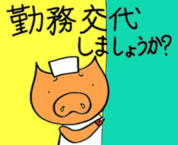 nurse bu-ko!Workinng mom edition. sticker #6495644