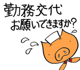 nurse bu-ko!Workinng mom edition. sticker #6495645