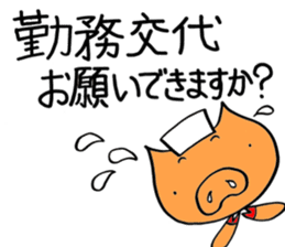 nurse bu-ko!Workinng mom edition. sticker #6495645