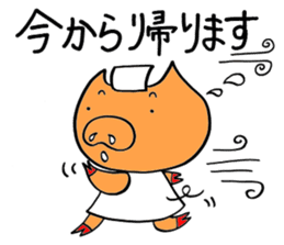 nurse bu-ko!Workinng mom edition. sticker #6495647