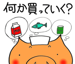 nurse bu-ko!Workinng mom edition. sticker #6495648