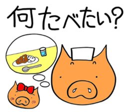 nurse bu-ko!Workinng mom edition. sticker #6495649