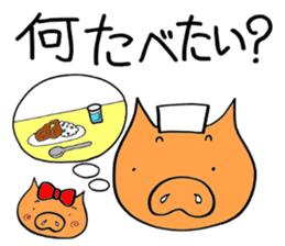 nurse bu-ko!Workinng mom edition. sticker #6495649