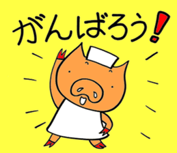 nurse bu-ko!Workinng mom edition. sticker #6495650