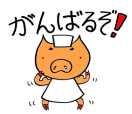 nurse bu-ko!Workinng mom edition. sticker #6495651