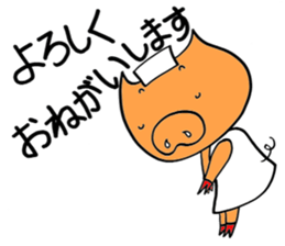 nurse bu-ko!Workinng mom edition. sticker #6495655