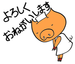 nurse bu-ko!Workinng mom edition. sticker #6495655