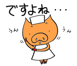 nurse bu-ko!Workinng mom edition. sticker #6495656