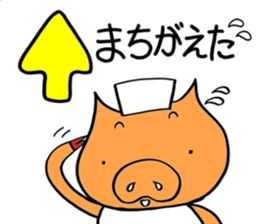 nurse bu-ko!Workinng mom edition. sticker #6495660