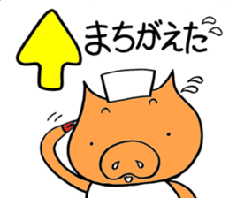 nurse bu-ko!Workinng mom edition. sticker #6495660